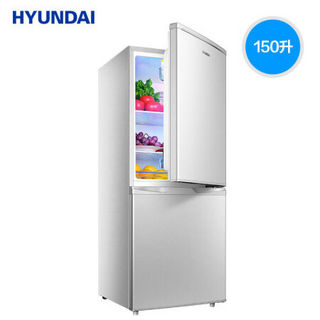 韩国现代（HYUNDAI）150升中小型双门冰箱小型电冰箱家用租房宿舍 150升 银色