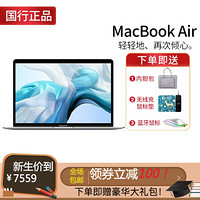 苹果（Apple）2020新款MacBook Air 13.3英寸轻薄学生办公手提笔记本电脑 国行 Macbook air 13.3英寸【金属银】 【2020款】i3/8GB/256G/视网膜显示屏