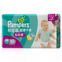 Pampers 帮宝适 绿帮系列 拉拉裤 M52片