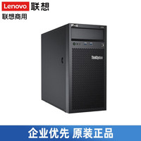 联想 TS250 E3-1225v6 8GB内存 1TB硬盘 台式服务器