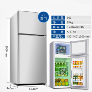 冰箱176/146/50L容量冷藏冷冻家用宿舍办公室节能 66升双门银