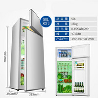 小冰箱家用节能大容量宿舍租房用冷藏冷冻冰箱 128L银