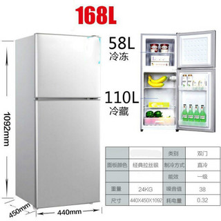 冰箱家用小型小冰箱宿舍出租房用节能静音电冰箱 智能冰箱 158双门银一级节能