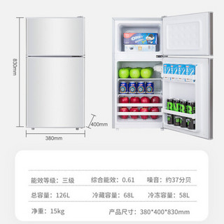 冰箱126L小型家用宿舍冷藏冷冻双开门大容量 双门151升银色（上冷冻+下冷藏）