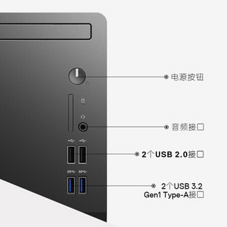 戴尔（DELL）成就3881 全新十代酷睿台式机 设计办公电脑整机 定制 i5-10400 主机+23.8英寸显示器 16G 256+1T GTX1050Ti-4G定制