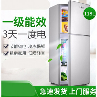 冰箱小型家用 式118L冷藏冷冻家用宿舍静音 银色132L节能双门款一级能效