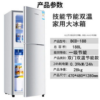 小冰箱118/138/158L家用冷藏冷冻电冰箱静音宿舍租房 BCD-128L 双门 银色 一级能效 保修10年