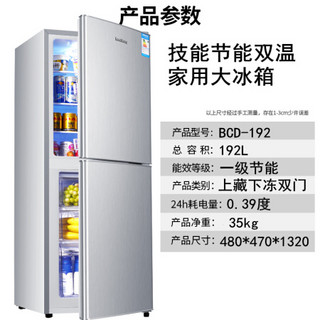 小冰箱118/138/158L家用冷藏冷冻电冰箱静音宿舍租房 BCD-128L 双门 银色 一级能效 保修10年