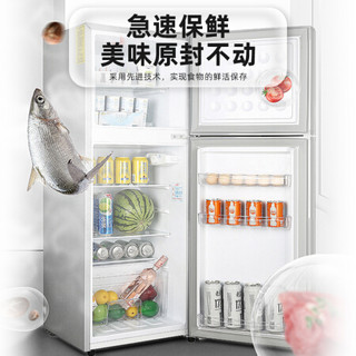 冰箱小型 168升租房静音冷藏冷冻小冰箱迷你家用电冰箱 128升双门宝丽金