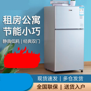 小冰箱家用小型单人租房宿舍迷你冷藏冷冻电冰箱 BCD-43A118D拉丝金实用加厚