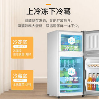 小冰箱小型家用租房宿舍冷冻冷藏双大容量电冰箱 BCD-58A118D拉丝银实用加厚