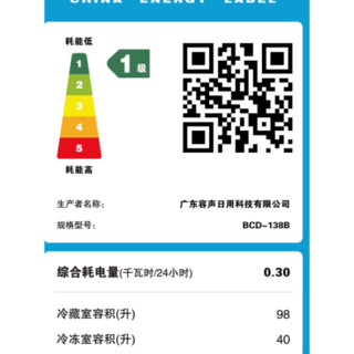 小冰箱小型家用宿舍租房单人二人冷藏冷冻静音电冰箱 162升银色 双门豪华加厚款