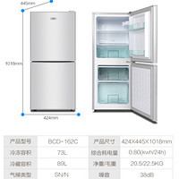 小冰箱小型家用宿舍租房单人二人冷藏冷冻静音电冰箱 162升银色 双门豪华加厚款