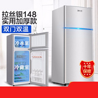 小型电冰箱冷藏冷冻迷你宿舍租房家用 拉丝银76A148L(双`门双温实用加厚
