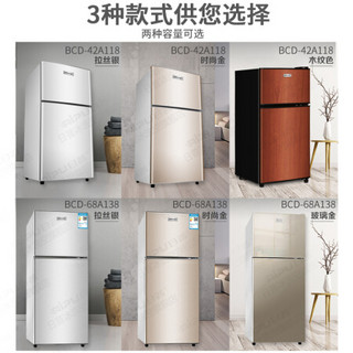 小型电冰箱冷藏冷冻迷你宿舍租房家用 拉丝银76A148L(双`门双温实用加厚