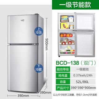 冷藏冷冻小冰箱家用宿舍 小型电冰箱 银色138节能双门款(一级能效