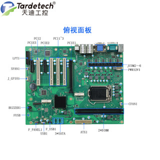 tardetech/天迪工控 TD-IMB-8743(H110) 支持6代至9代酷睿处理器 工控主板