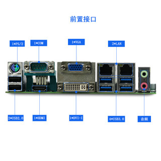 tardetech/天迪工控 TD-IMB-8743(H110) 支持6代至9代酷睿处理器 工控主板