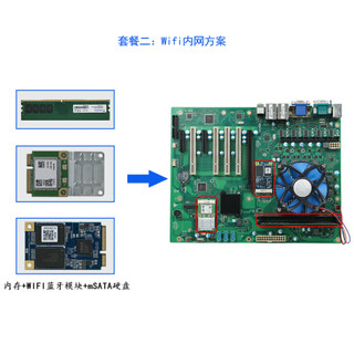 tardetech/天迪工控 TD-IMB-8743(H110) 支持6代至9代酷睿处理器 工控主板