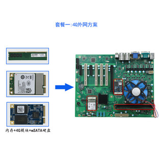 tardetech/天迪工控 TD-IMB-8743(H110) 支持6代至9代酷睿处理器 工控主板