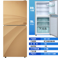152/198L昇大容量电冰箱家用小型双开租房省电对开 新款168L双門(钢化玻璃門