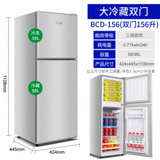 租房迷你小冰箱带冷藏冷冻家用型二人电冰箱 148昇银色1-3人用(新
