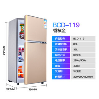 冰箱家用小型冷冻冷藏宿舍双三开租房迷你小冰箱 新款168L金色省电款 终身质保