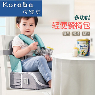 宝宝学坐神器餐椅便携式婴儿童吃饭餐桌学坐椅妈咪包多功能储物可折叠外出 藏青色 普通款