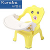 叫叫椅儿童椅子靠背椅宝宝卡通小孩餐桌椅塑料简约小凳子家用 黄色+餐盘