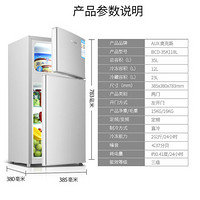 AUX/奥克斯实标家用电冰箱小型冰箱双两门冷藏冷冻节能静音宿舍用 35升银色35K118L