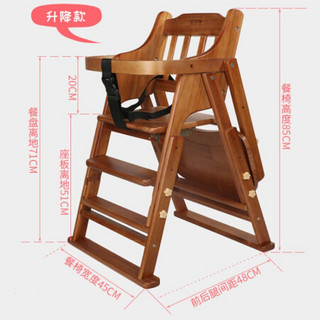 宝宝餐椅儿童实木餐椅可折叠便携bb凳多功能 加大款免漆(坐垫)