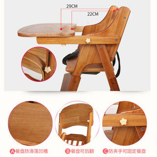 宝宝餐椅儿童实木餐椅可折叠便携bb凳多功能 升降款咖色(坐垫+餐盘)
