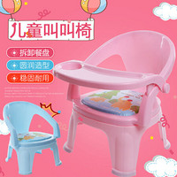 儿童椅子宝宝叫叫椅靠背椅幼儿园小板凳塑料儿童餐椅带餐盘可拆卸 新坐垫 浅粉色+可拆卸餐盘