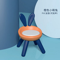 宝宝餐椅婴儿座椅神器叫叫椅儿童靠背小椅子吃饭凳子家用塑料板凳 软垫款-橙色小萌兔(会叫的叫叫椅)