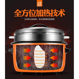 【商用电饭煲】超大容量大电饭锅6L-45L食堂酒店饭店工厂8L-40L老式多功能煮饭锅 橙色加厚36L不粘