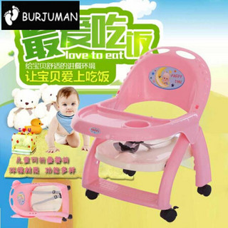 简易可折叠儿童餐椅宝宝餐椅矮脚多功能吃饭餐桌椅可移动便携式婴儿学坐椅BB凳 粉椅安全带固定带轮垫饭兜店长良