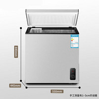 冰柜家用商用小冰柜迷你小型冷冻冷藏保鲜电冰柜冷柜 158银色加厚款