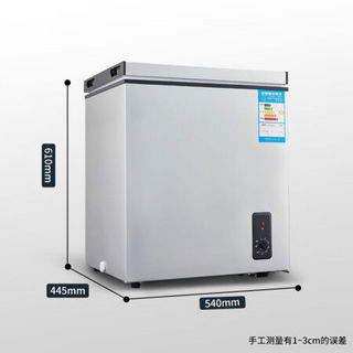 冰柜家用商用小冰柜迷你小型冷冻冷藏保鲜电冰柜冷柜 168银色加厚款