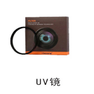 新品上市 NIKON/尼康D780/24-120套机专业级单反相机高清摄影摄像机全画幅D750升级款 UV镜 官方标配