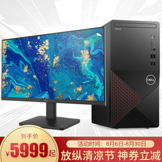 戴尔(DELL)成就Vostro3881 商用办公台式电脑主机十代I7处理八核设计制图游戏台式机整机 主机+27英寸高清显示器三边窄边框 I7 16G 256G+2T 1050Ti-4G