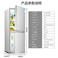 AUX/奥克斯实标家用电冰箱小型冰箱双两门冷藏冷冻节能静音宿舍用 146升银色146AD