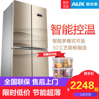 奥克斯406L十字双开门冰箱对开门家用四开门多门冰箱大容量 406L(飘逸金)