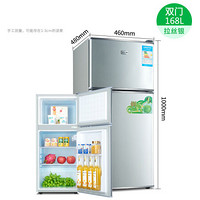 小冰箱家用小型租房用宿舍迷你小冰箱小型家用冷藏冷冻二人用 BCD-168双门冷冻冷藏银色
