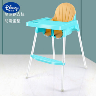 Disney/迪士尼同款儿童椅子靠背学坐凳子婴儿餐椅家用多功能吃饭座椅小孩宝宝餐桌椅 蓝色普通钢管加坐垫