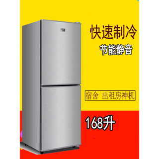 小冰箱家用小型租房用双門二人迷你宿舍冷藏冷冻省电冰箱 两门+148升+银色+1级耗能