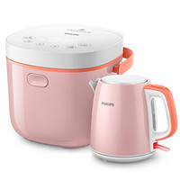 飞利浦（PHILIPS）优雅粉色早餐系列中式套装（2L迷你电饭煲HD3070+1L不锈钢电热水壶HD