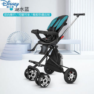 迪士尼（Disney）旗舰遛娃神器溜娃轻便折叠双向高景观婴儿童可坐可躺手推车 孔雀蓝+前发泡+后橡胶+可坐可躺+