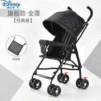 迪士尼（Disney）旗舰婴儿推车超轻便携婴幼儿童可折叠避震简易手推车夏季小孩宝宝伞车 全蓬黑色+妈咪袋