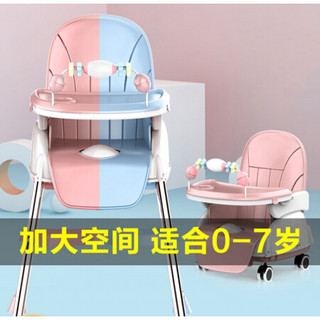 宝宝餐椅婴儿童家用吃饭桌多功能可折叠座椅子便携式小孩bb凳子 马卡蓝(标准款  )双餐盘 玩具架