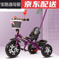 简易推车可骑儿童三轮车脚踏车宝宝手男小孩单车童车玩具幼儿自行车 手推款豪华轮紫